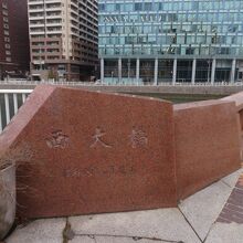 正面にアクロス福岡があります