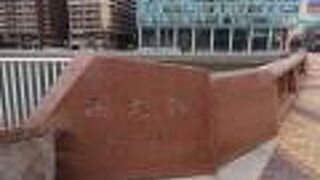 中洲の突端にかかります