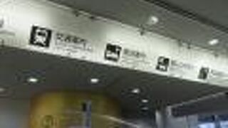 まずはここへどうぞ