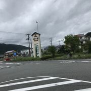 道の駅ようか但馬蔵（兵庫県養父）：大きな道の駅、隣接して日帰り温泉がある