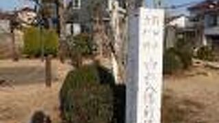 中根八幡前遺跡