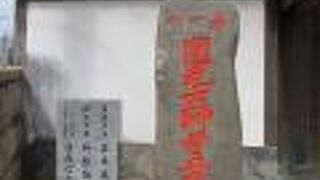 正光寺のそばです