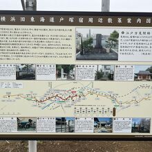 江戸方見附跡の近くで