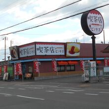 派手な外観ですね。