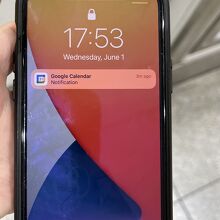 東京駅に届けてありますよ～^o^無事お手元に戻りますように！