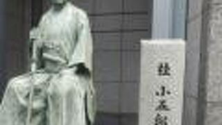 元長州藩邸跡の京都ホテルオークラ西北角に桂小五郎像がある