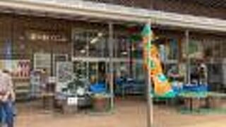 地元食材の宝庫