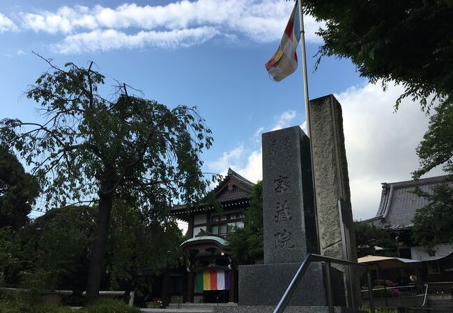 六郷用水に近い寺院