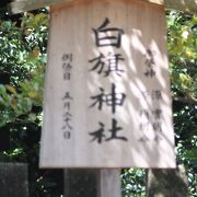 八幡宮の境内に