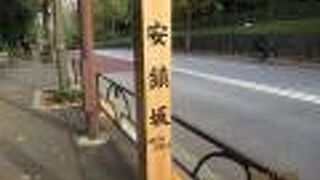 静かな坂道です