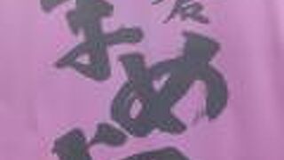 父の日バージョン