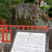 有馬温泉にある伝説の石