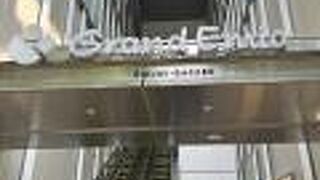 グランエミオ 大泉学園　