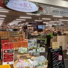 空港２階にあります