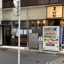 入口は２カ所あります。