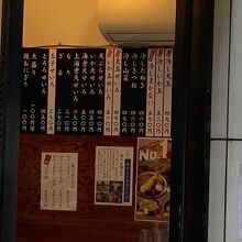店内にメニューが掛かっていますがわかりにくいです。