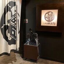 入口付近です。