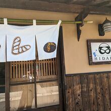 ドイツ製のパン屋さんとジェラート屋さん