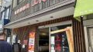 上海亭 横須賀中央店