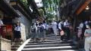 通りの範囲より広い