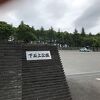 工場団地にあります
