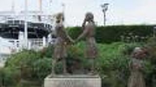 日米友好の証なのよ