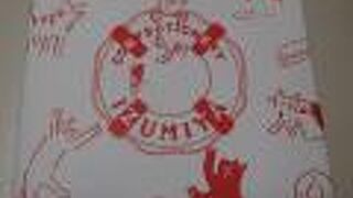 美味しいホームメイドクッキー