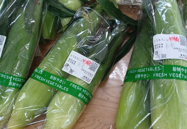 野菜が安いです。