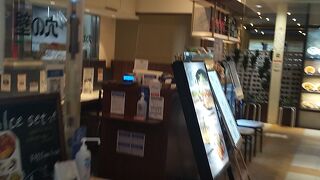 壁の穴 そごう横浜店