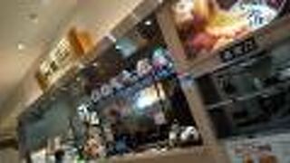 フードコートで鳥料理