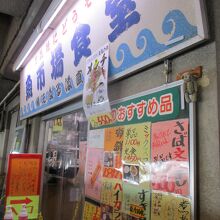 朝早くはやっぱり厳しい