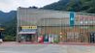 大きな観光センターです。駐車料金500円は高め。目の前の駐車場は300円。