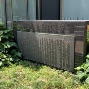 野村証券の前