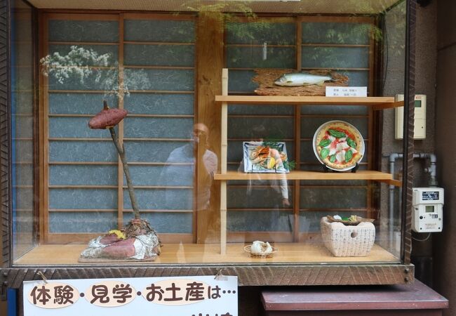 食品サンプル創始者 岩崎氏生家