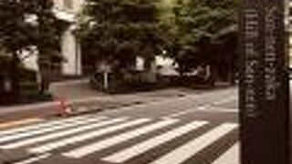 省庁等に挟まれた坂