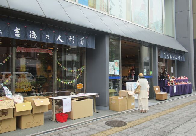 吉徳大光 クチコミ・アクセス・営業時間|浅草【フォートラベル】 吉徳大光 クチコミ・アクセス・営業時間|浅草【フォートラベル】