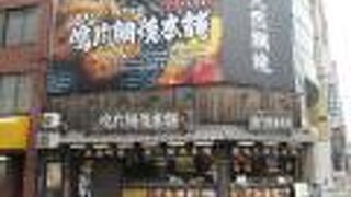 パリッとした薄い皮に、餡がたっぷり入っています