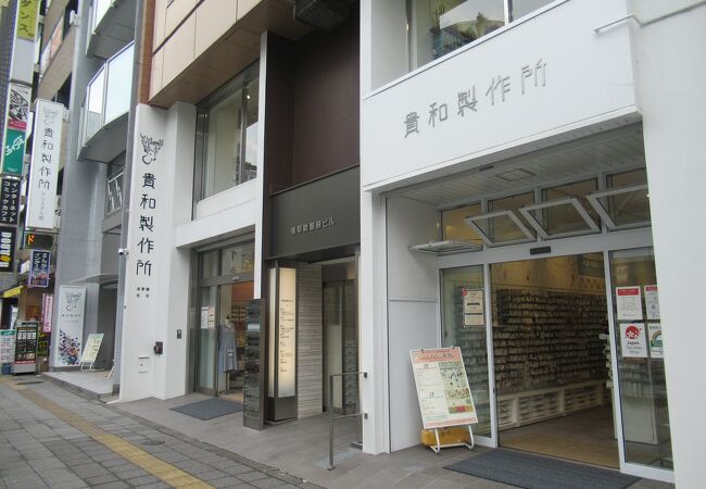 浅草橋に３店あります