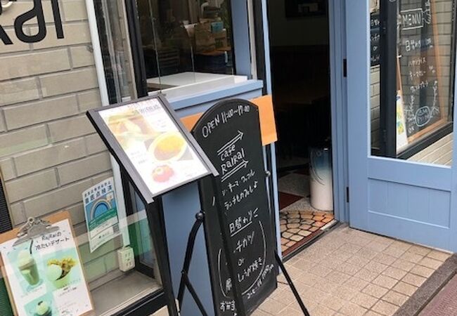 商店街の一角に佇む素朴なカフェ