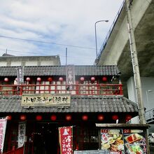 一つの建物だった