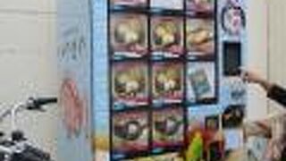 外に自販機あり