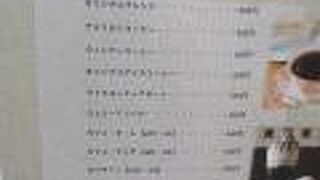 ティーローズカフェ