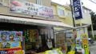 メニューがいっぱい