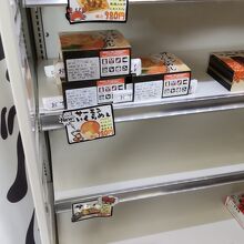 売り切れ