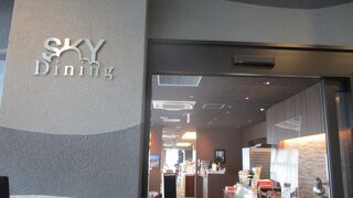 眺めの良いレストラン