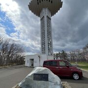 百年記念展望塔がシンボル