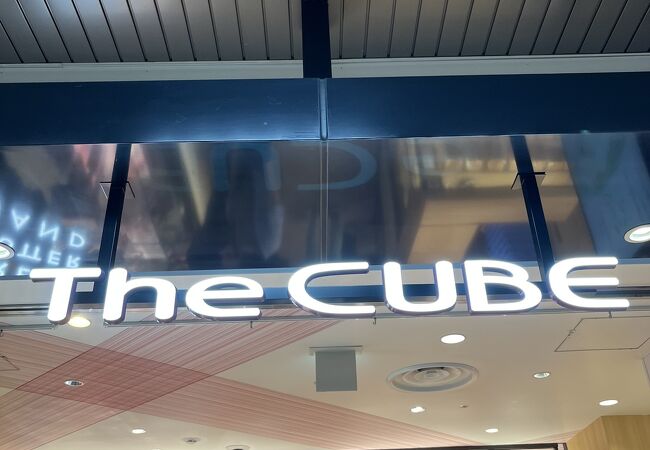 京都駅ビル専門店街 The Cube クチコミ アクセス 営業時間 京都駅周辺 フォートラベル