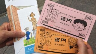 なかなか楽しい