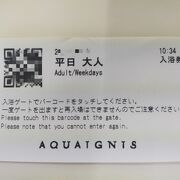 アクアイグニス関西空港 クチコミ・アクセス・営業時間｜関西空港・泉佐野【フォートラベル】