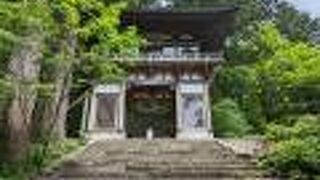 山岳信仰の修行同として栄えた寺